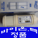 바이온텍 정품 알카리 이온수기 알칼리 이온수기 정품 이온수기필터  BTM8000 복합프리필터 중공사필터 듀존의료기 900  BF-104 BTM-505N... 