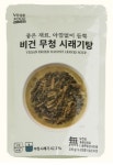 비건무청시래기탕 230g (1-2인분) : 광동상사
