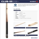개인큐 한밭CLUB큐 CLUB-55 당구큐대 : 빌리원