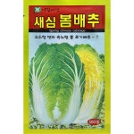 아람 새심 봄배추씨앗 500립 : 서진농약사