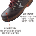 소방활동화 영양사신발 퍼펙트 노가다 발 볼넓은 조리 주방 안전화 : 맥스퍼트