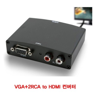 HDMI 컨버터 VGA 2RCA : CANTOlife | 네이버쇼핑