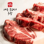 청정 제주 프리미엄 흑돼지 오겹살 목살 항정살 가브리살 갈매기살 현지직송 : 일등정육백화점