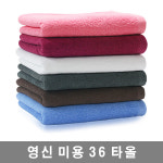 영신타올서울산총판 | 영신타올 업소용 미용실 헬스장 피부관리 네일샵 병원 모텔 호텔 100% 국산 순면 미용수건 : 하얀수건