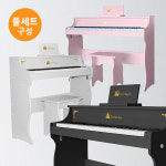 레노피아 61건반 올인원 풀세트 / 5종 악세서리 포함 풀구성 유아 전자피아노 : 아이빌드
