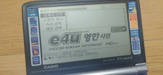 카시오 ew-h6100 전자사전 | : Retro 상회