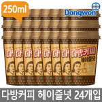 동원 다방커피 헤이즐넛 250mlX24개 컵커피 : 큐마트솔루션