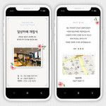 [포토초대장 5종] 개업 개업식 준공식 출판기념회 교회행사 어린이집 행사 모바일 카톡 초대장 : 일상다반작