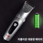 하성 HE-770 이발기 바리깡 전기이발기 하성이발기 : 기분좋은날