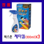 벅스존 제타킬(300ml)x3개 (파리 모기 거미 바퀴벌레 개미 벼룩 진드기 해충살충제) : 원유통