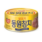 동원 살코기참치 100g 10개 외 6종 : HKFOOD