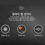 햇빛가리개 모자 매쉬 썬가드 가림막 : 우비니