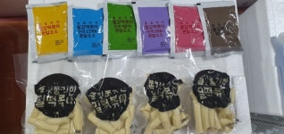 쭝일아찌5단계 빨강떡볶이 : 빨강떡볶이택배 신대방본점