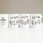 캘리그라피 문구 한글 이름 머그컵제작 동호회 학생 회사단체선물 : 59마켓