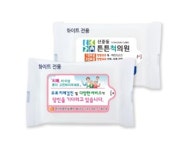 물티슈 제작 인쇄 소량 판촉물 개업 선물 학원 관공서 학교 답례품 기념품 학원 : 기프트신