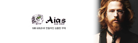 AIAS  AG-001 GOLD (K-18)        아이아스 는  18K GOLD  로 만들어진 스마트한 무테안경 : 아이버스-EYEBUS