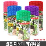 일본 타츠네 히노끼 샤워타올 샤워타월 : 가짐
