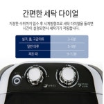 대웅 1인가구 자취생 초소형 신생 아 기 세 타 탁 기 : 잡화투데이