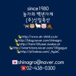 EZE T1 대가축 거세기 전용 거세링+클립 25개 : 백년가게