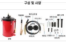 수동 구리스 펌프 주입기 그리스 건 에어 자가 정비 차수리 소형 중장비 차량 자동차 농용 기계 출장 수리 작업 현장 : 다다공구