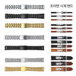 조이덴 시계줄 일자형 양면가죽 메탈밴드 6-30mm 기어S2 S3 갤럭시워치 호환가능 : 와치114