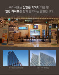 바디쉐프 요거트 WPI 웨이프로틴(600g) : 바디쉐프