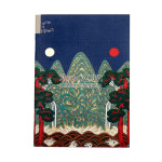 전통민화노트- 일월오봉도 : 샵오브코리아