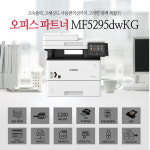 MF-5298dwKG A4흑백레이저복합기 (토너포함, 무료배송) : 대한민국복합기종결자