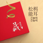 자연산 송이버섯 건송이 건능이 마른송이버섯 능이버섯 선물셋트 100g x 2 : 참조은 자연산 송이버섯