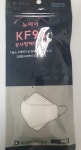 참조은 KF94 5개입 미세먼지 황사 방역 마스크 : 유진비엔피