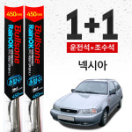 넥시아 불스원 초발수 메탈 하이브리드 와이퍼 450mm+450mm : 킨톤