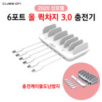 도난방지적용 모든스마트폰 충전가능 아이폰 c타입 마아크로5핀 가정용 업소용 스마트폰 급속충전기/ 미용실 호프 식당 : 제노믹스 본사