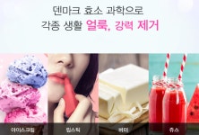 하이리빙 세탁전처리제 얼룩처리전용 찌든때전용 : 하이리빙생활건강