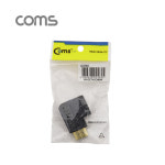 컴스몰 G2565 HDMI 젠더 연장 암숫 꺽임형 우향 : 컴스몰