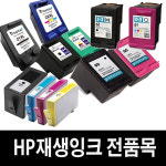 NO.61 21 27 45 56 60 74 94 678 702 703 704 901 932 : 엠큐브스토어