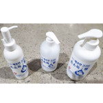 엄마랑 아기랑 휴대용 손소독제만들기 약국 손소독제 코로나 소독약 손소독젤 500ml : 티에이커머스