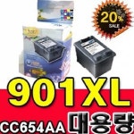 재생잉크 901XL대용량/검정 J4535 J4580 J4680 : 엠큐브스토어