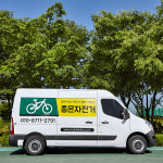 자전거 출장 방문 수리 정비 조립 세팅 서비스 : 좋은자전거