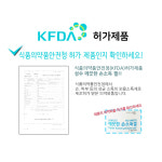 엄마랑 아기랑 휴대용 손소독제만들기 약국 손소독제 코로나 소독약 손소독젤 500ml : 티에이커머스