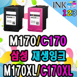 C170 컬러 삼성재생잉크 SCX-1365,1360,SL-J1760W,J1760FW : 엠큐브스토어
