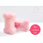 강아지 저자극 수분공급 딸기 수제샴푸바 애견필수템 즐거운목욕 : 더가가
