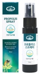 호주 네이쳐스탑 프로폴리스 스프레이 30ml (Propolis Spray) 폐건강 기관지 호흡기 미세먼지 : 호주존