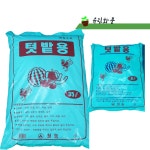 계분 대용량35리터 텃밭용계분35리터 천연성분 발효수피계분 텃밭용퇴비계분 : 유림화분