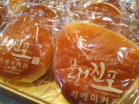 군산빵집 리베이커리 수제 야채빵 10개입세트 단체빵주문 : 한옥마을쇼핑몰