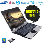 중고노트북 신학기 판매대전 (삼성, LG 등) : 컴퓨터월드21