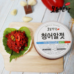 속초명물 청어알젓 1kg : 모든반찬