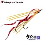 메이져크래프트 타이노카에 슬림컬리 Major Craft 타이라바 스커트 : 넥스트루어샵