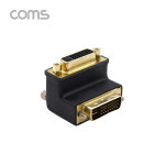 컴스몰 G3910 DVI 젠더 연장 암/숫 m/f 꺽임형 DVI-I Dual : 컴스몰