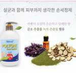 에탄올 손소독제 500ml 손독제 손소독젤 약국 병원 : 하하투게더