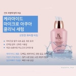 케라시스 케라마이드 클리닉 극손상 헤어 세럼 70ml : 건강터
